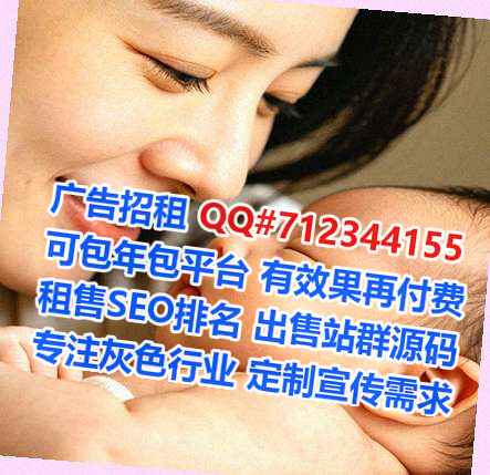 米东供卵设备事务所